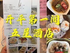-潭江半岛酒店·西餐厅