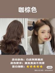 点击看大图 -TOP HAIR SALON