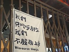 -辉记炭烧海鲜大排档·老字号(福田店)