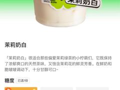 -Yes Lemon就是柠·手打柠檬茶(苏州中心一店)
