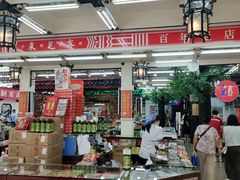 -采芝斋评弹茶馆(观前街店)