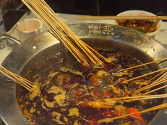 -钢管厂五区小郡肝火锅串串香(总店)