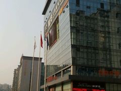 -百伦百货(简阳店)