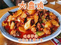 -福顺祥大盘鸡(临潼店)
