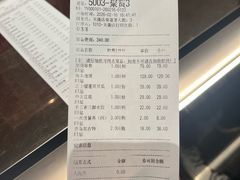 -老德州四合院·德州菜(天衢路店)