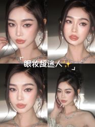 -明天见·化妆造型工作室