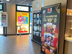 -麦当劳(朝阳北路店)
