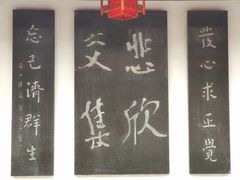 -李叔同故居纪念馆