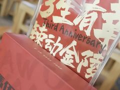 -馬伍旺川菜(江北虹悦城店)