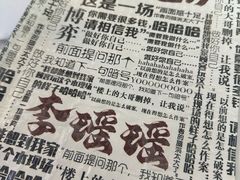 -JOJO实景沉浸侦探剧本杀(大悦城店)
