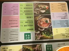 iphone_upload_pic-绿柠食堂(北外滩店)