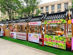 -中建幸福空间