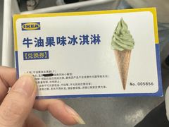 -宜家家居(宝山商场店)