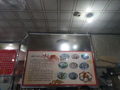 -古街捞化牛杂(井大店)