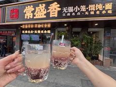 -常盛香生煎·酸辣汤.无锡老字号玉兰饼(新生路店)