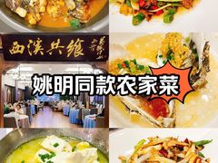 -天禧(西溪店)