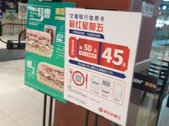 -赛百味SUBWAY(马台街店)