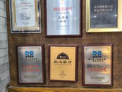 -天兴居(鲜鱼口街店)