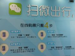 -傅家坡汽车客运站