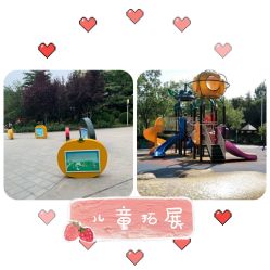 -酷酷兔少儿拓展天地