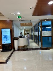-北京叶子整形美容医院