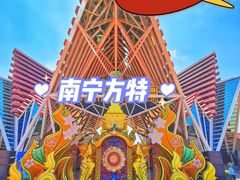 -南宁方特东盟神画