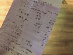 账单-粒上皇(淮河路步行街店)