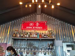 -Side Street街旁(交道口店)