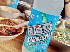 -小杨翘脚牛肉