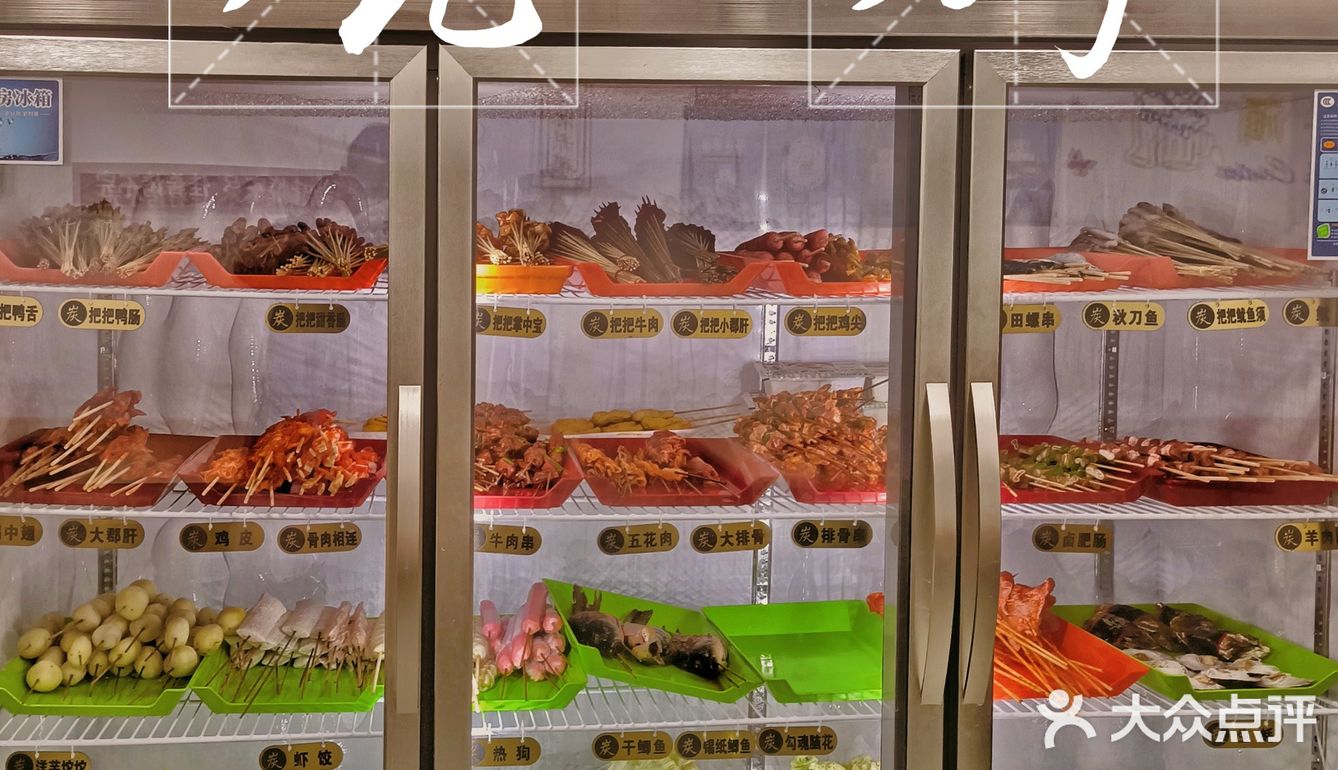 巴南区新开的烧烤店，真的是绝了！