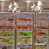 巴南区新开的烧烤店，真的是绝了！