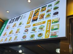 -袁记云饺(西安路店)