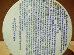 -嘉定博物馆