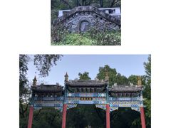 -香山公园