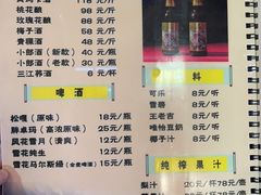 -滇藏石锅宴(崇仁巷老店)