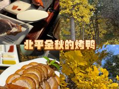 -北平盛世·新京菜·北京烤鸭(劲松·双井店)