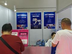 -上海跨国采购会展中心