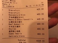 账单-Luchador摔跤手墨西哥餐厅(恒宇广场店)