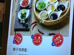 -采椰郎椰子鸡·脆皮鸡火锅(融创茂店)