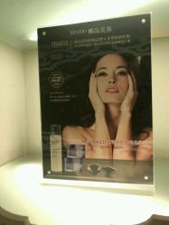 -YESIDO椰岛美容