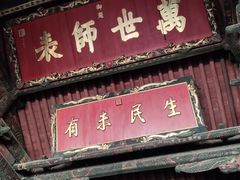 -建水文庙