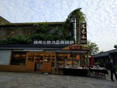 -东关街美食广场