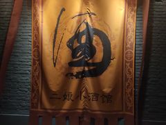 -瑞光创意工厂