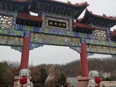 -六鼎山文化旅游区