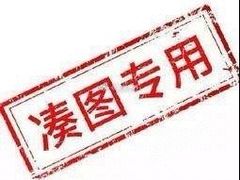 -CoCo都可(湖滨银泰店B区店)