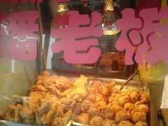-潘老板炸鸡(河西万达店)