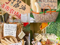 -OCT PARK欢乐时光