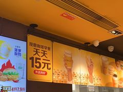 -麦当劳(皇岗路店)