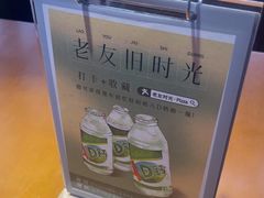-老友时光·Pizza(泰华黑金店)