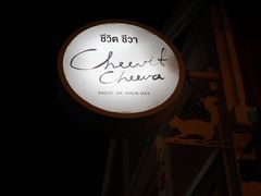 -Cheevit Cheeva(Sirimangkalajarn)